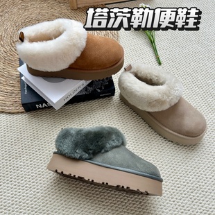 桑坡厚底塔茨勒雪地靴女冬季热销一脚蹬羊毛半拖加厚防滑新款棉鞋