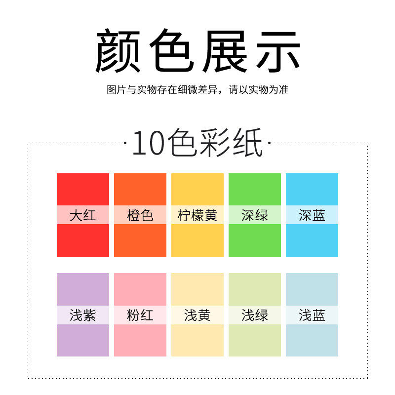 GUANGBO A4 컬러 5 색 80G 종이 수제 종이 접기 사무실 학습 용품 컬러 A4 복사 용지 100 장