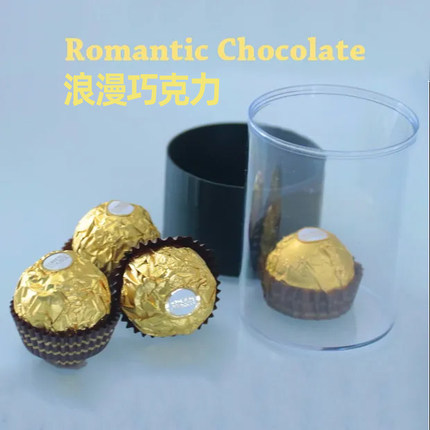 浪漫巧克力Romantic Chocolate求婚商演情人节纪念日近景魔术道具