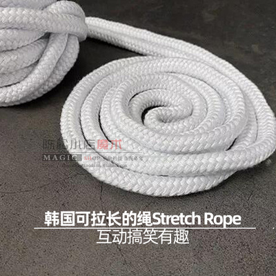 CSMAGIC绳子拉长魔术道具