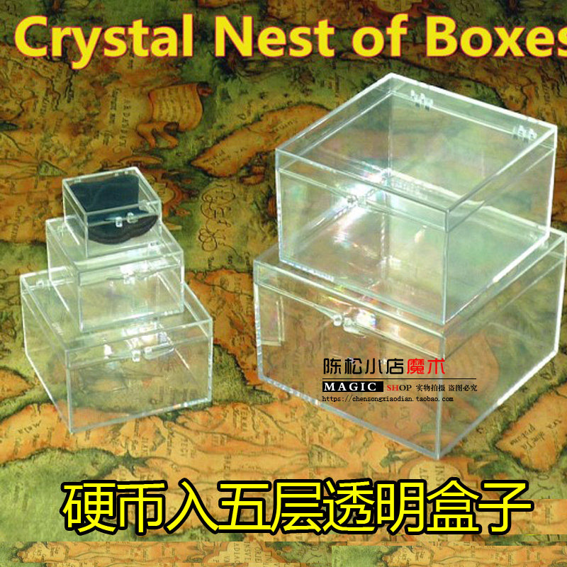 硬币入五层透明盒子Crystal Nest of Boxes 穿透穿越魔术道具