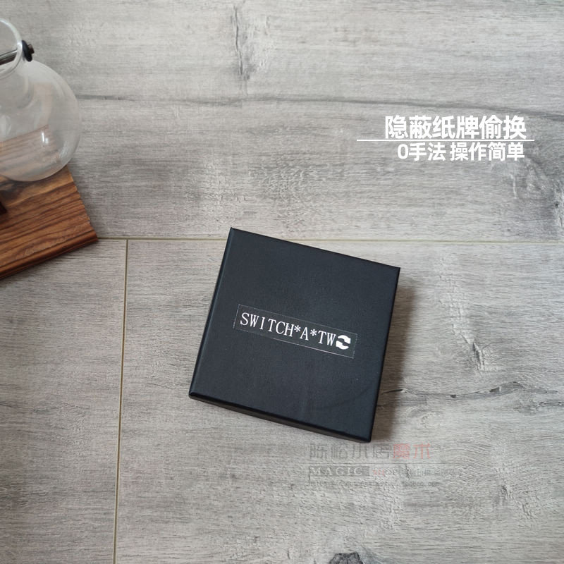 无痕换牌近景魔术效果神奇