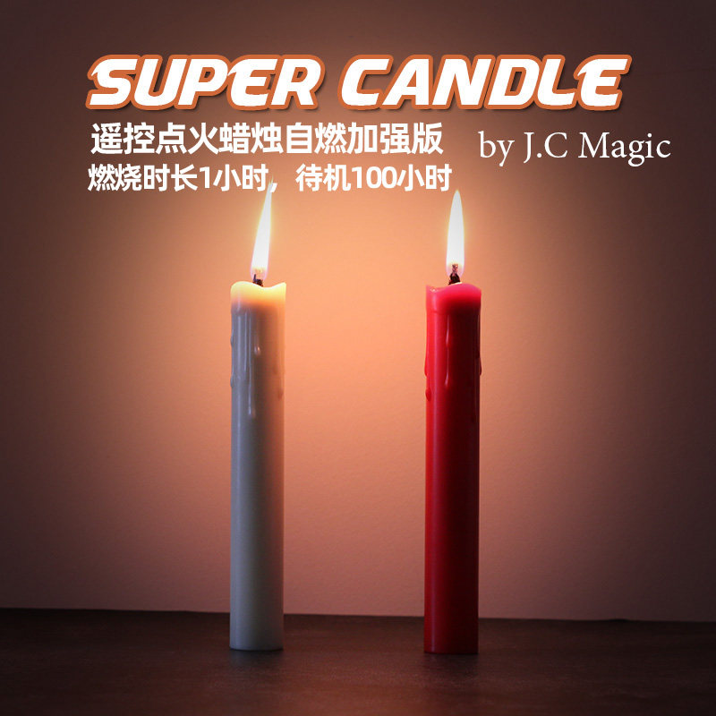 遥控点火蜡烛加强版 自燃着火桌游剧本杀密室逃脱隔空术 魔术道具