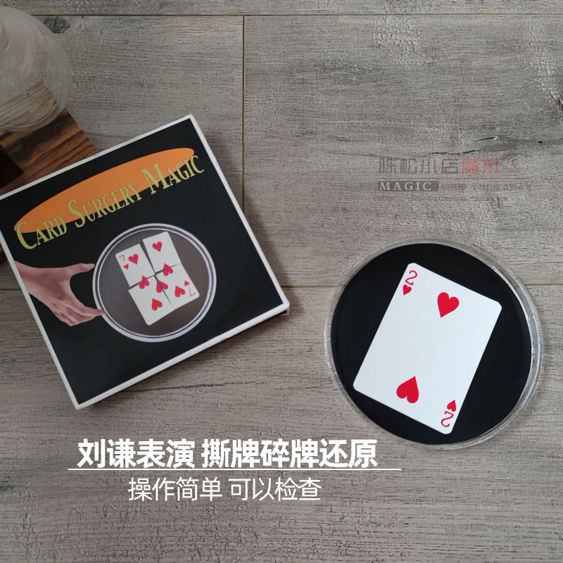 碎牌还原近距离班级聚会