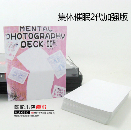 美国原厂单车 刘谦表演 集体催眠2代加强版 魔术道具