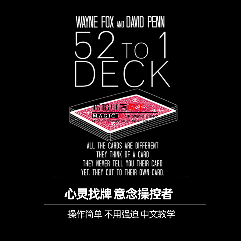 美国近景纸牌扑克魔术操控者找牌