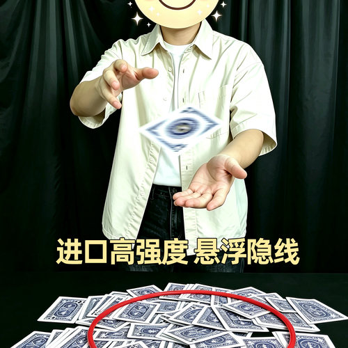 魔术道具不反光高强度单股无弹性