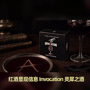 红酒显现信息液体显像