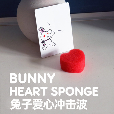 兔子爱心冲击波牌出爱心魔术道具