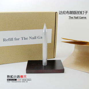 透明亚克力实木拍钉子达伦布朗魔鬼之钉年会商演舞台互动魔术道具