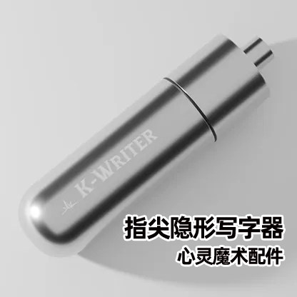 指尖隐形写字器读心名片心灵神器猜任何东西近景街头神探魔术道具