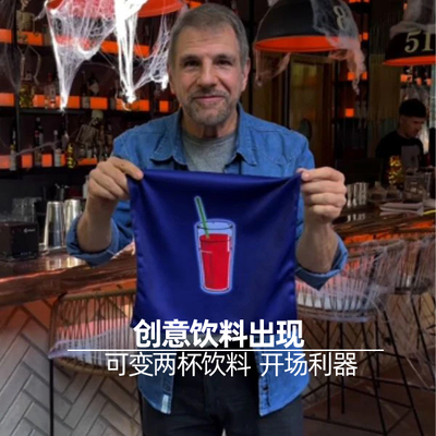 创意饮料出现可以变两杯饮料