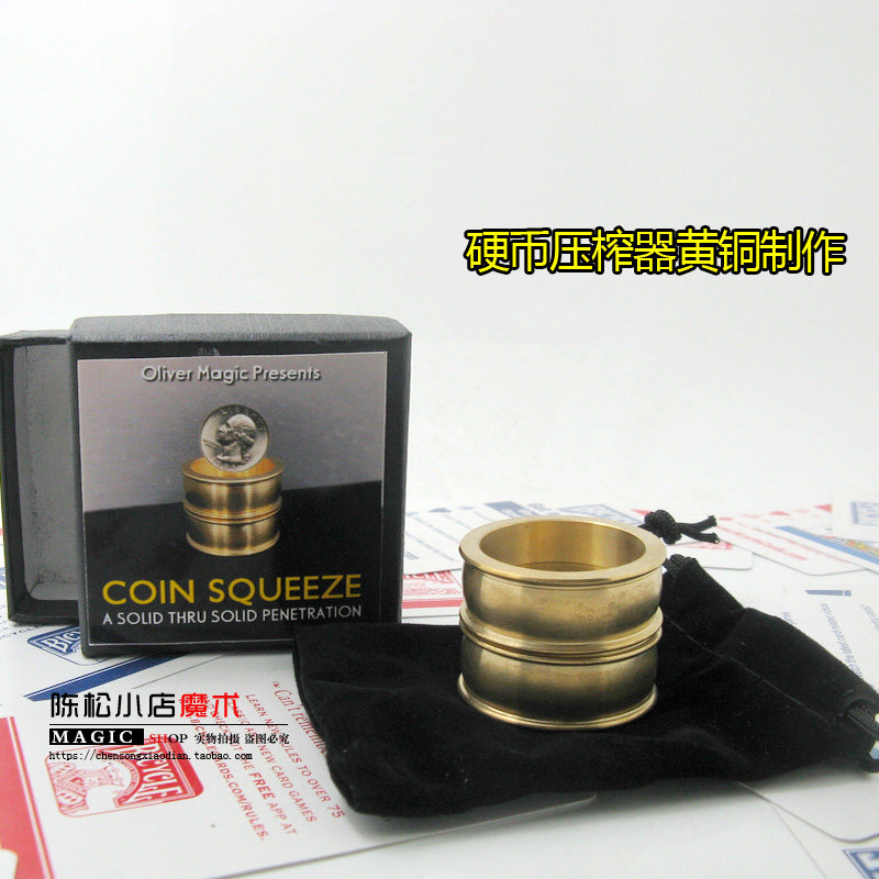 可检查 硬币压榨器黄铜制作 变元宝柠檬互动近景转移魔术道具