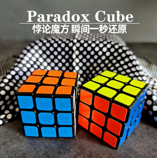 悖论魔方Paradox Cube瞬间还原观众打乱魔方近景儿童高级魔术道具