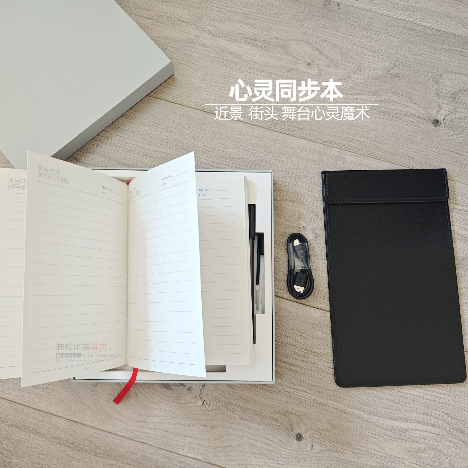 高科技心灵画板写什么出什么