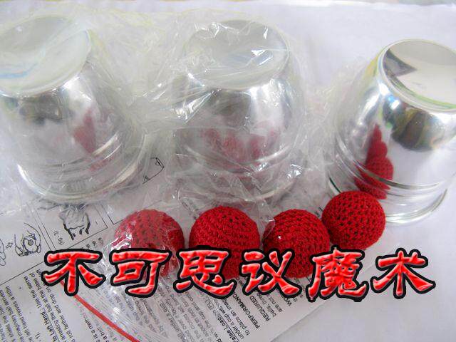 三球杯磁力杯魔术道具
