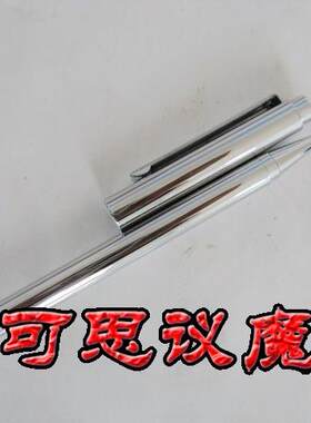 银帽 白金 穿钞笔 笔穿纸币  近景魔术道具