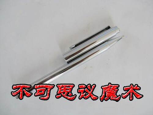银帽 白金 穿钞笔 笔穿纸币  近景魔术道具