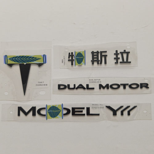 MODELYLL前机盖后备箱黑色标原厂