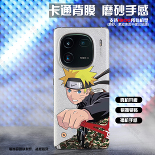 【磨砂背膜】适用于iQOO 15ultra手机背膜iqooZ11turbo透明磨砂后膜z10防刮保护膜Neo11背膜镜头膜