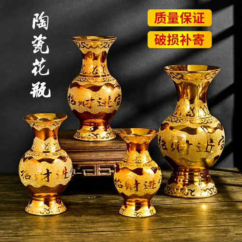 供佛花瓶陶瓷家居佛堂财神净水瓶