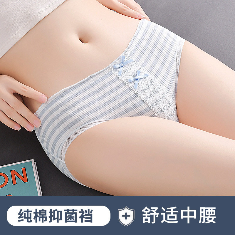 色彩贵妃女士内裤纯棉抗菌三角裤