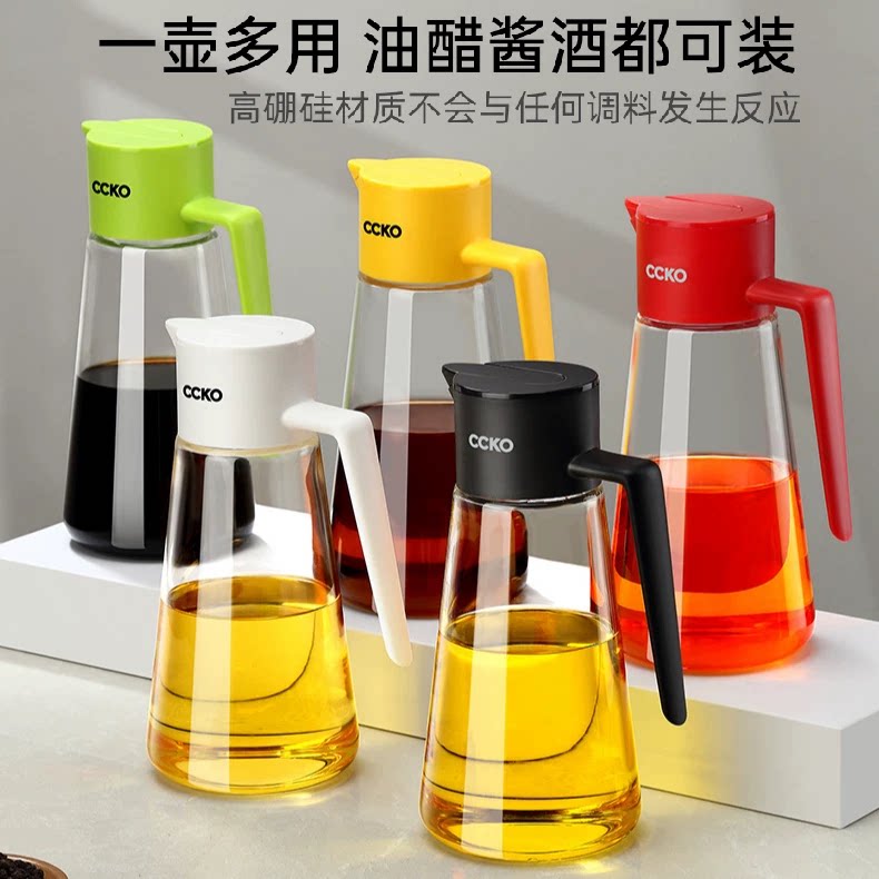CCKO重力油壶自动开合不挂油厨房玻璃油罐防漏酱油醋家用调料油瓶