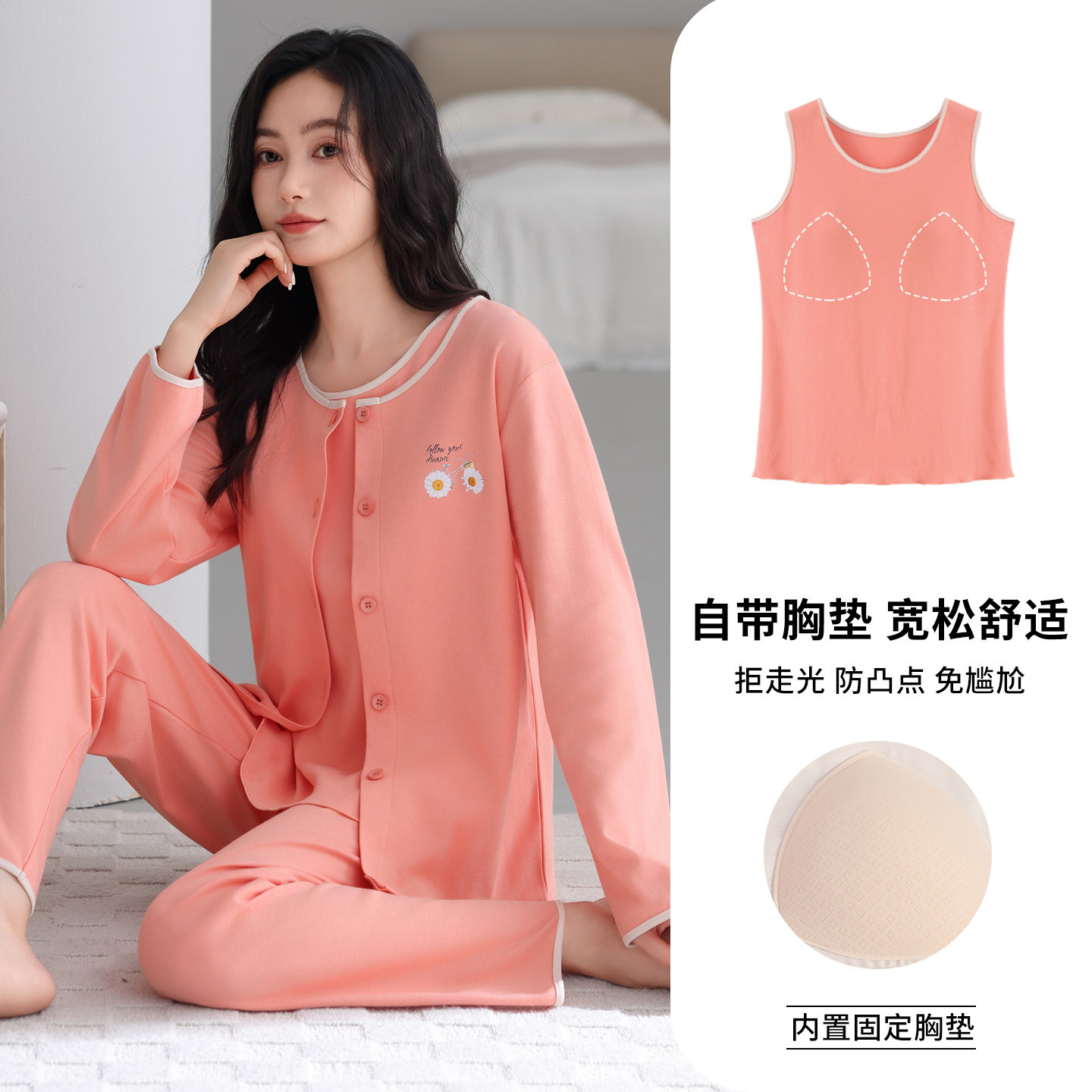 睡衣女春夏新款纯棉长袖带胸垫春秋全棉女士吊带背心家居服三件套