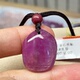 天然紫红宝石水滴吊坠原石毛衣链锁骨项链女生礼物新年礼物33.6ct
