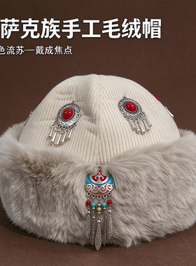 民族风手工毛绒保暖护耳渔夫帽