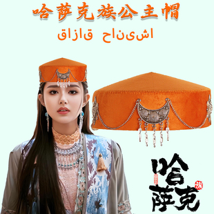 哈萨克新款哈萨克族民族帽子花帽纯手工演出新疆公主复古时尚百搭