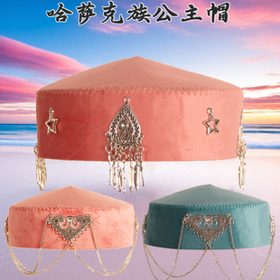 哈萨克新款哈萨克族民族帽子花帽纯手工演出新疆公主复古时尚百搭