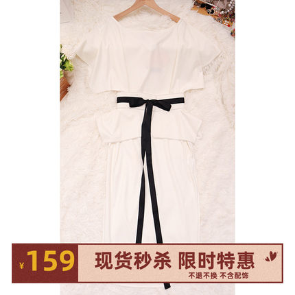 换季折扣SyncChic星奢istyni春夏款两件套蝙蝠系带袖腰封连衣裙女