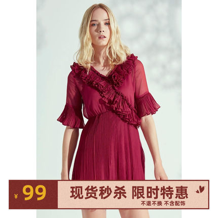 换季折扣 SyncChic星奢istyni 木耳边顺纡压褶连衣裙夏季