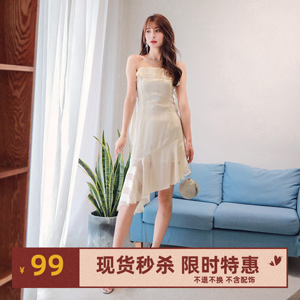 SyncChic星奢设计师IcyNude气质修身不规则吊带连衣裙夏款