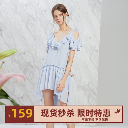 换季折扣 星奢设计师Icynude 露肩多层荷叶边宽松雪纺连衣裙女