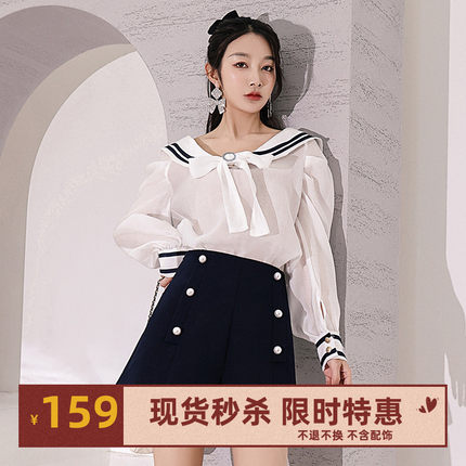 SyncChic星奢设计师istyni JK风减龄水手领衬衫短裤套装女