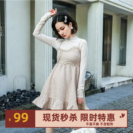 SyncChic星奢设计师istyni杏色吊带连衣裙套装秋装新款女