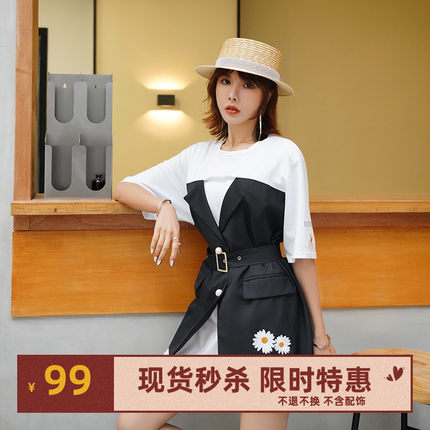 SyncChic星奢设计师istyni小雏菊假两件短袖T恤连衣裙女新款