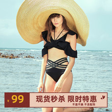 SyncChic星奢istyni/FIT 双肩荷叶边运动泳衣背心上衣女夏季新品