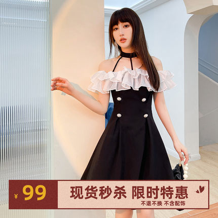 星奢买手店设计师ICYNUDE荷叶边挂脖收腰大摆连衣裙夏季新款