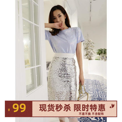 换季折扣SyncChic星奢istyni夏季新款 亮片中长款铅笔半身裙 包臀