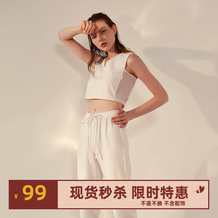 SyncChic星奢istyni/FIT春夏款两侧拼接网纱运动背心短款上衣女