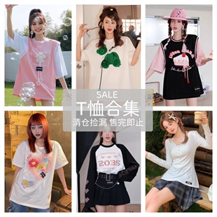 饰宽松短袖 甜酷风设计感立体装 T恤女清仓百搭上衣新款 清仓秒杀