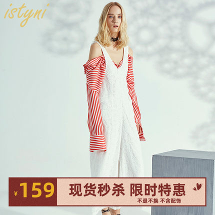 换季折扣 SyncChic星奢设计师istyni白色连体长裤新款