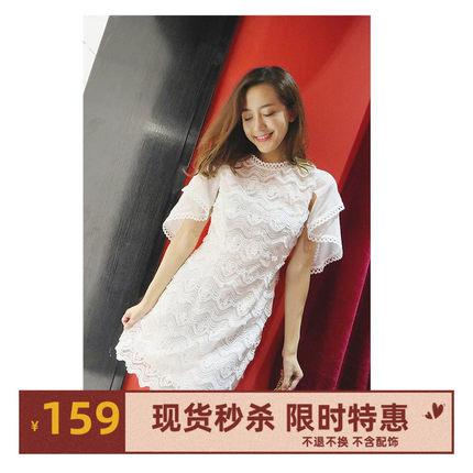 换季折扣SyncChic星奢Icynude 波浪蕾丝流苏雪纺收腰连衣裙夏