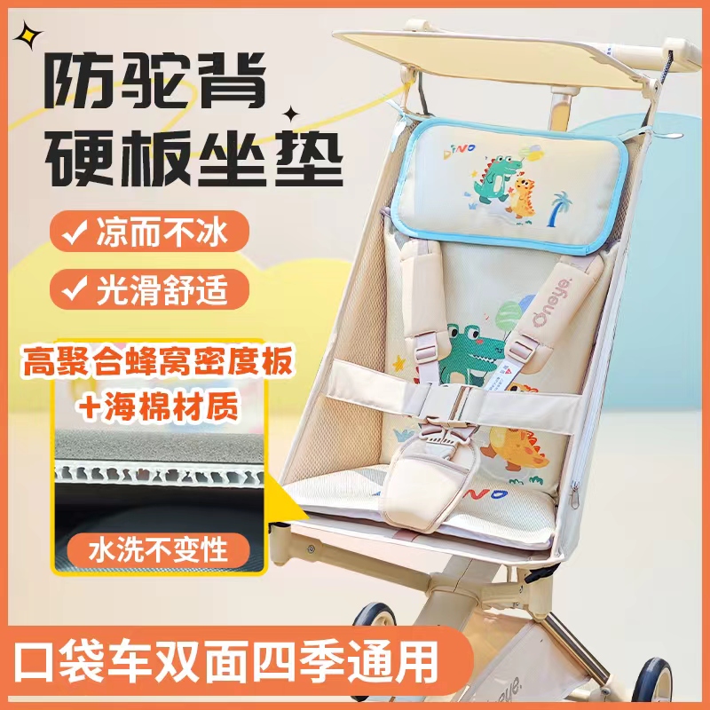 小虎子t18口袋车丸丫靠背收纳袋