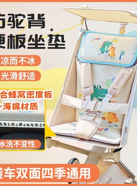 小虎子t18口袋车四季坐垫秋冬防驼背丸丫t2靠背推车收纳挂包配件