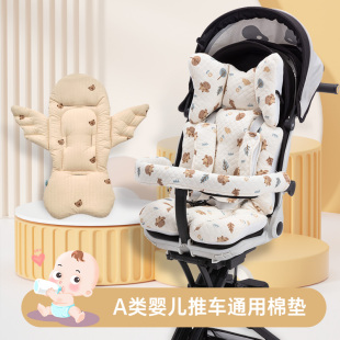 秋冬通用遛娃神器丸丫t6二代宝宝好V9加厚坐垫子 婴儿推车棉垫四季