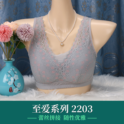 身态养护内衣2203无胶骨无钢圈